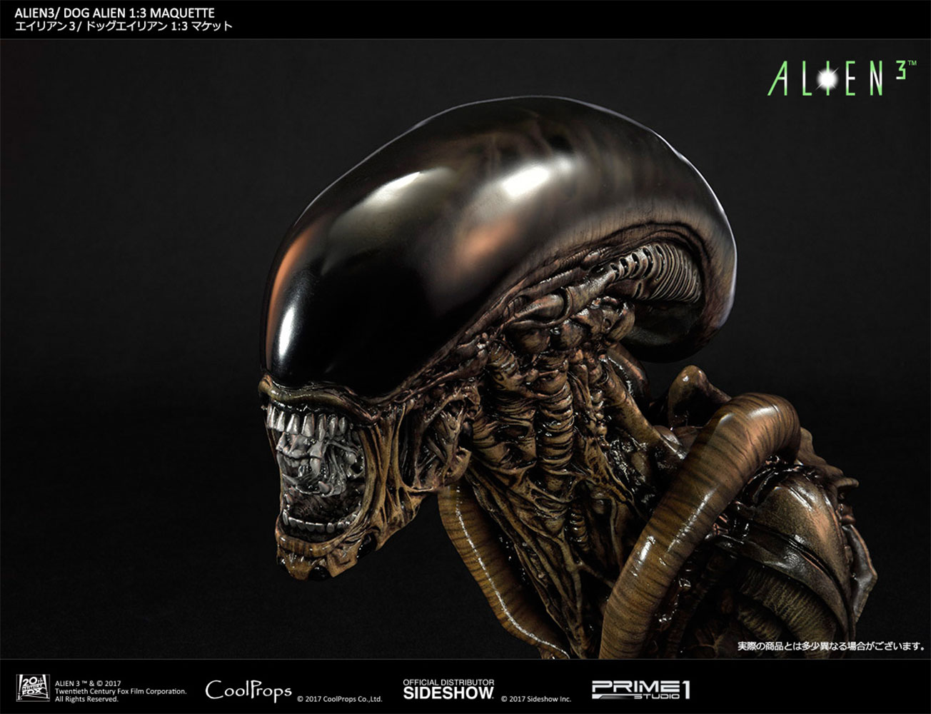 https://www.sideshowtoy.com/assets/products/9032271-dog-alien-deluxe/lg/alien-3-dog-alien-maquette-coolprops-9032271-12.jpg